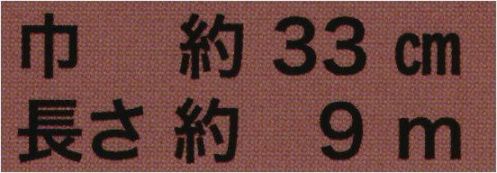 東京いろは HAN-56 手拭小紋柄反物（月見うさぎ）9M  ※この商品はご注文後のキャンセル、返品及び交換は出来ませんのでご注意下さい。※なお、この商品のお支払方法は、先振込（代金引換以外）にて承り、ご入金確認後の手配となります。 サイズ表